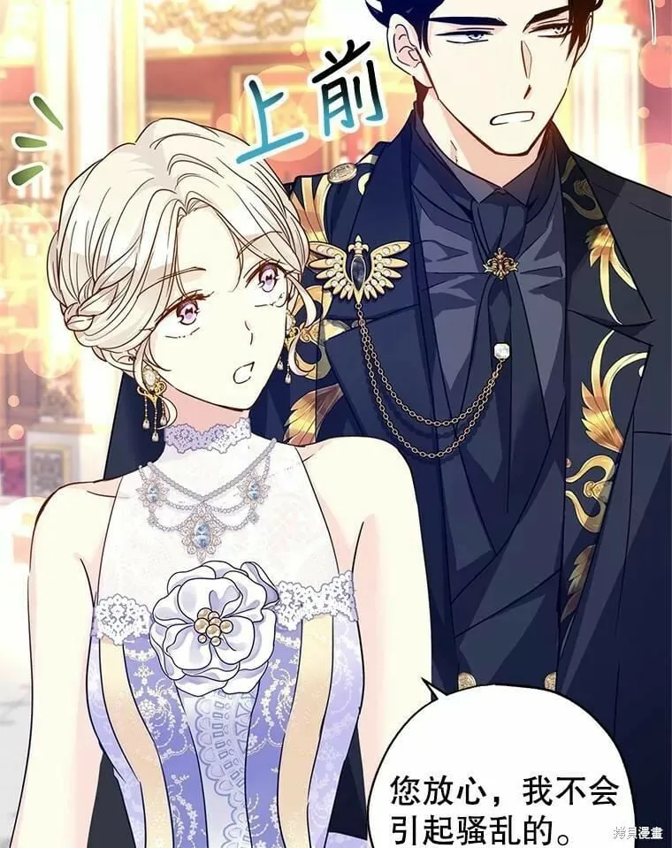 第59话30