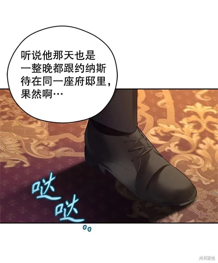 第113话97