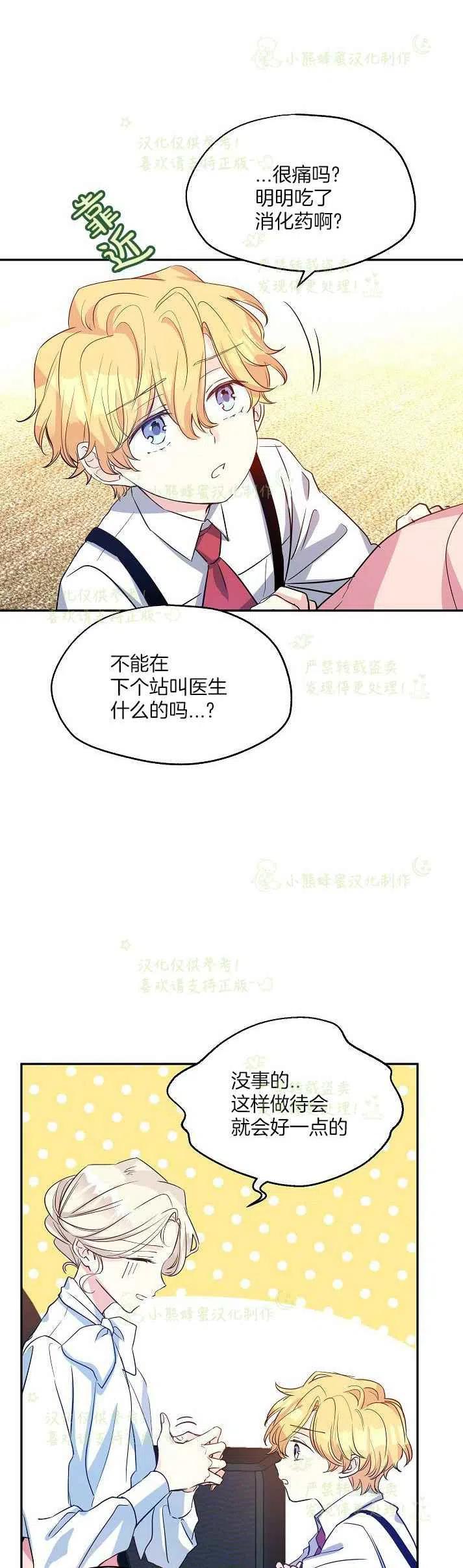 第12话5