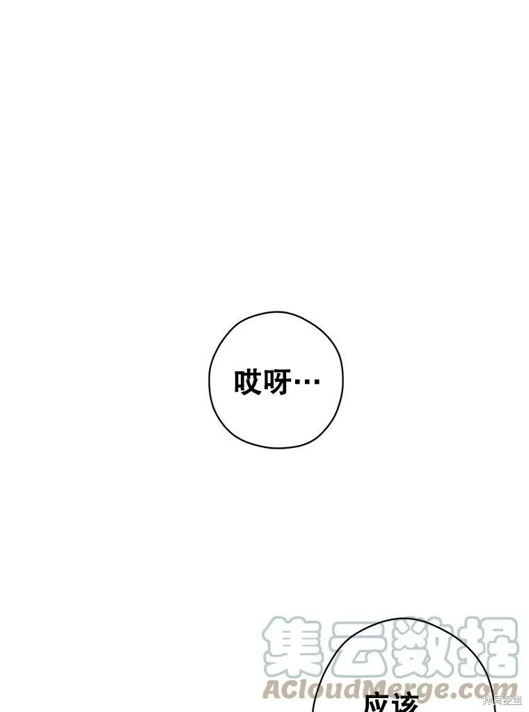 第64话120