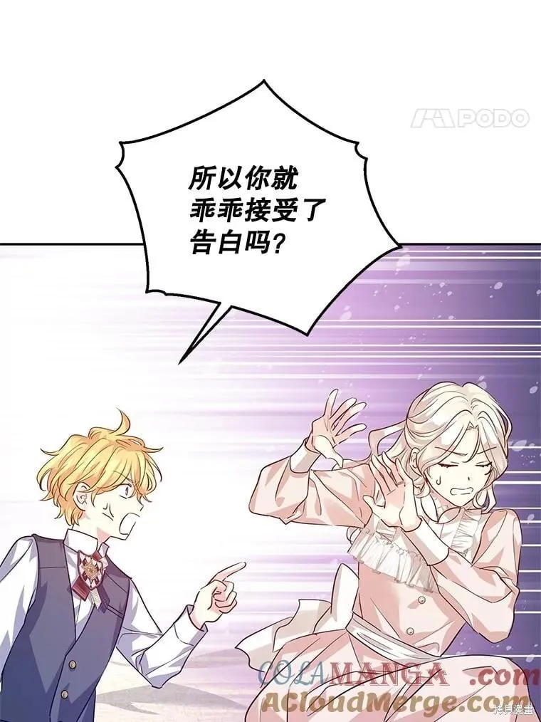 第85话89