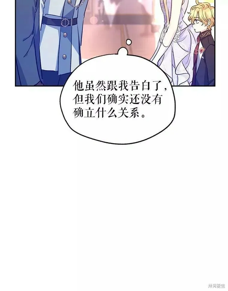 第57话9