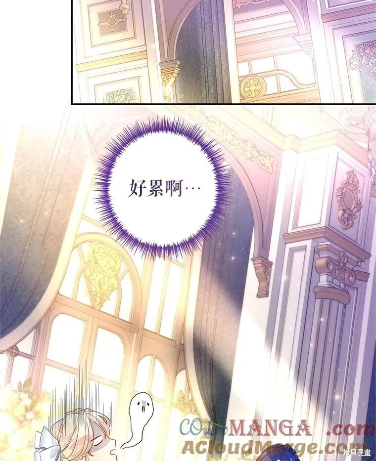 第117话76