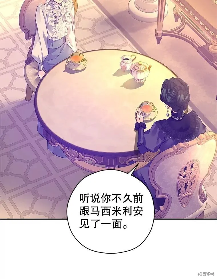 第117话91