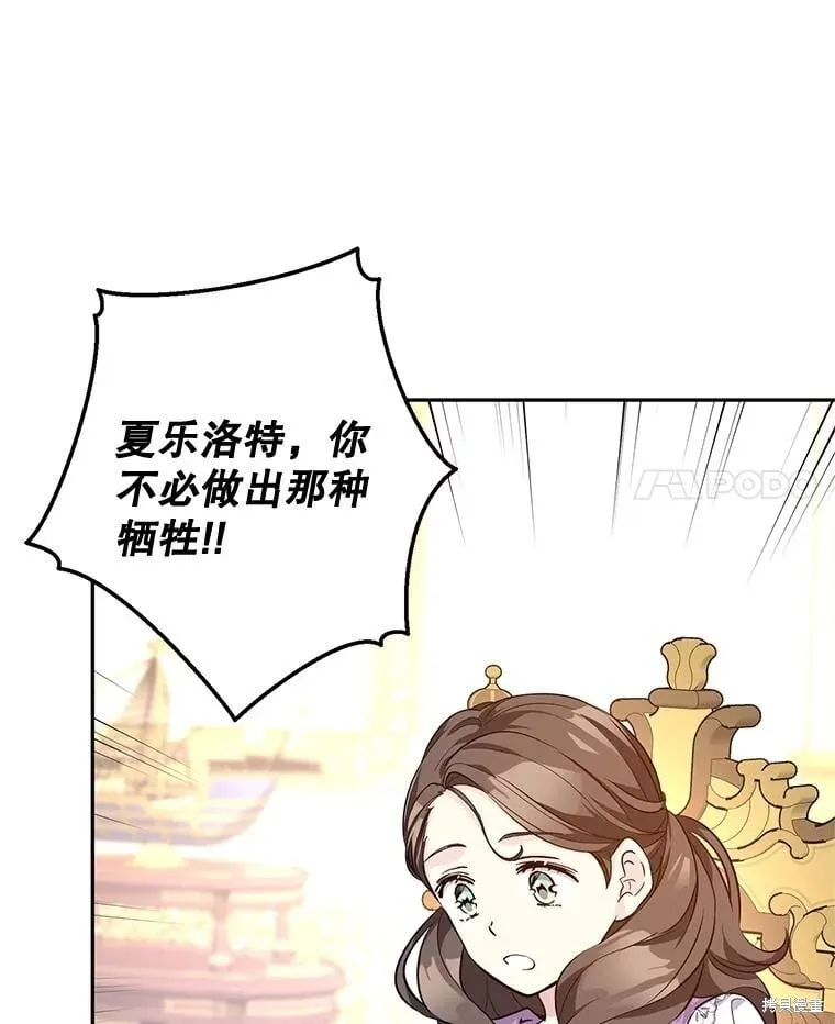 第91话57