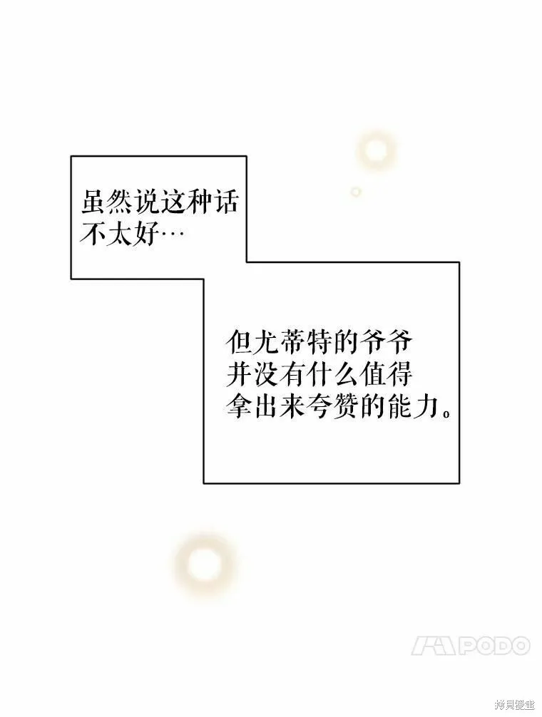 第62话67
