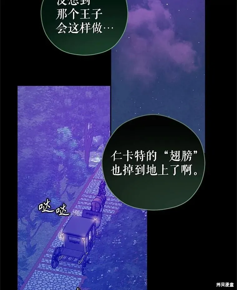 第98话1