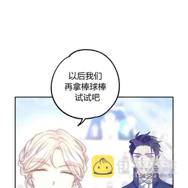 第38话53