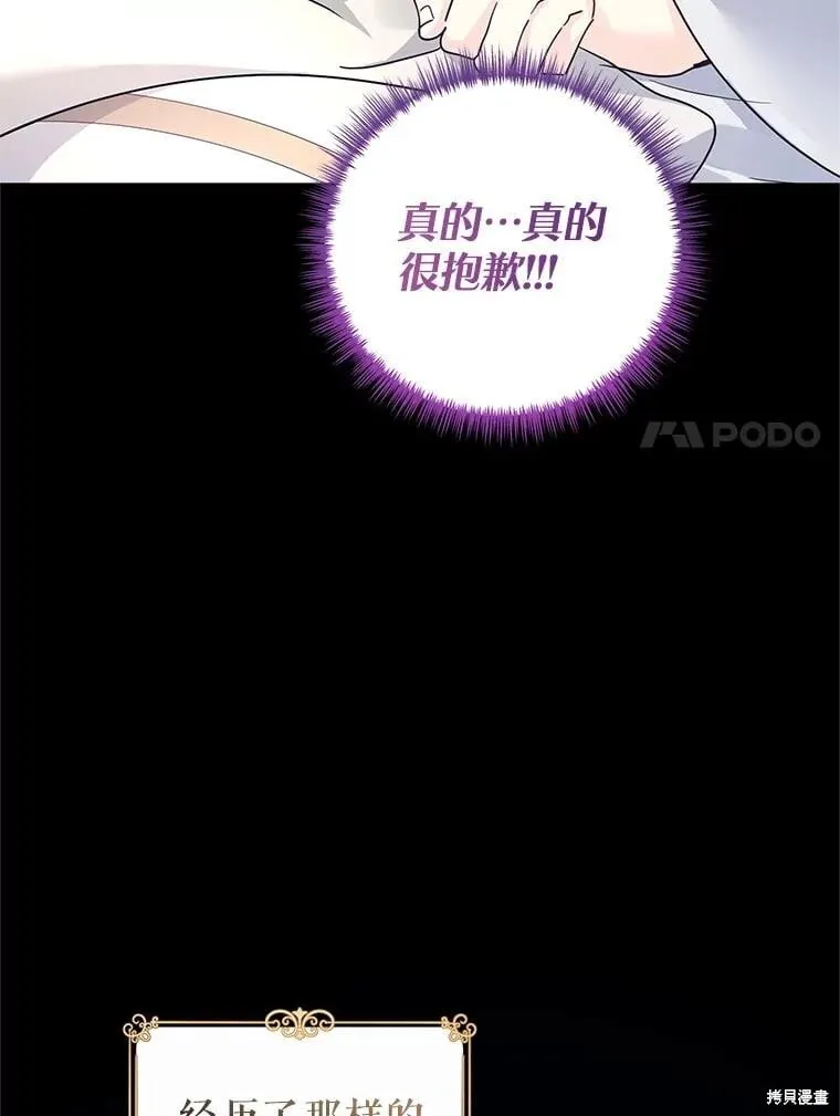 第111话18