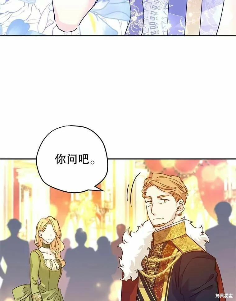 第59话23