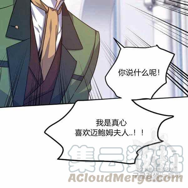 第36话8