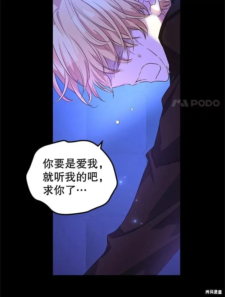 第87话61