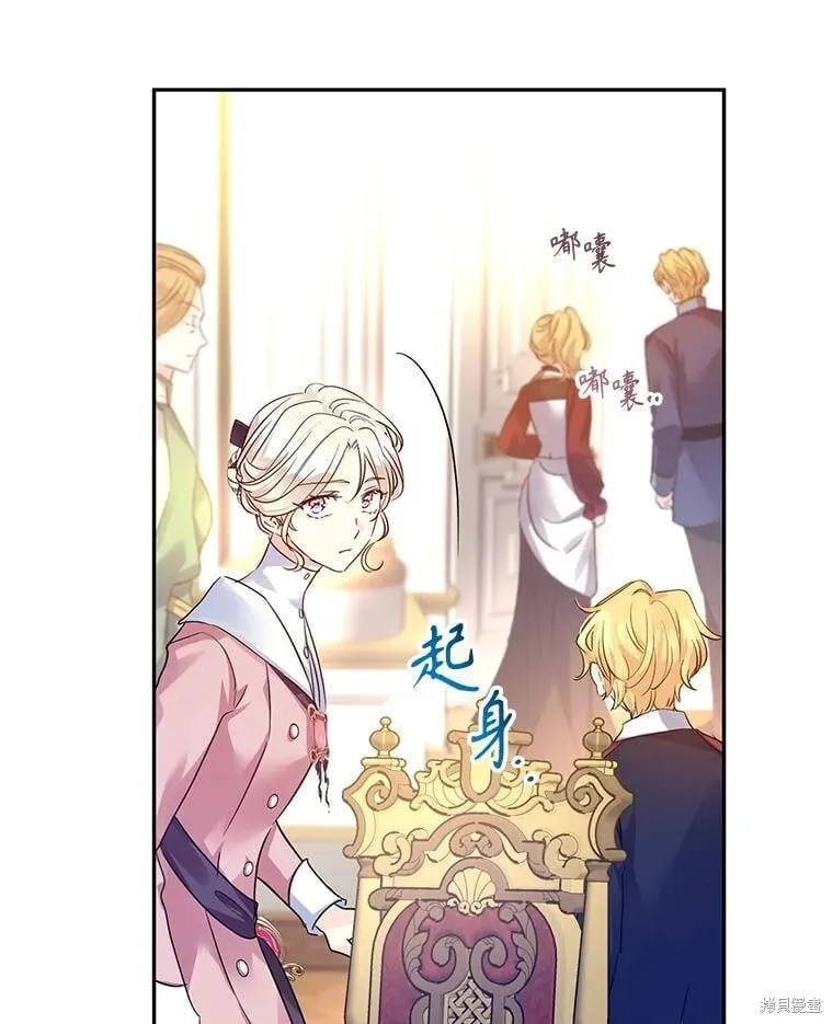第91话97