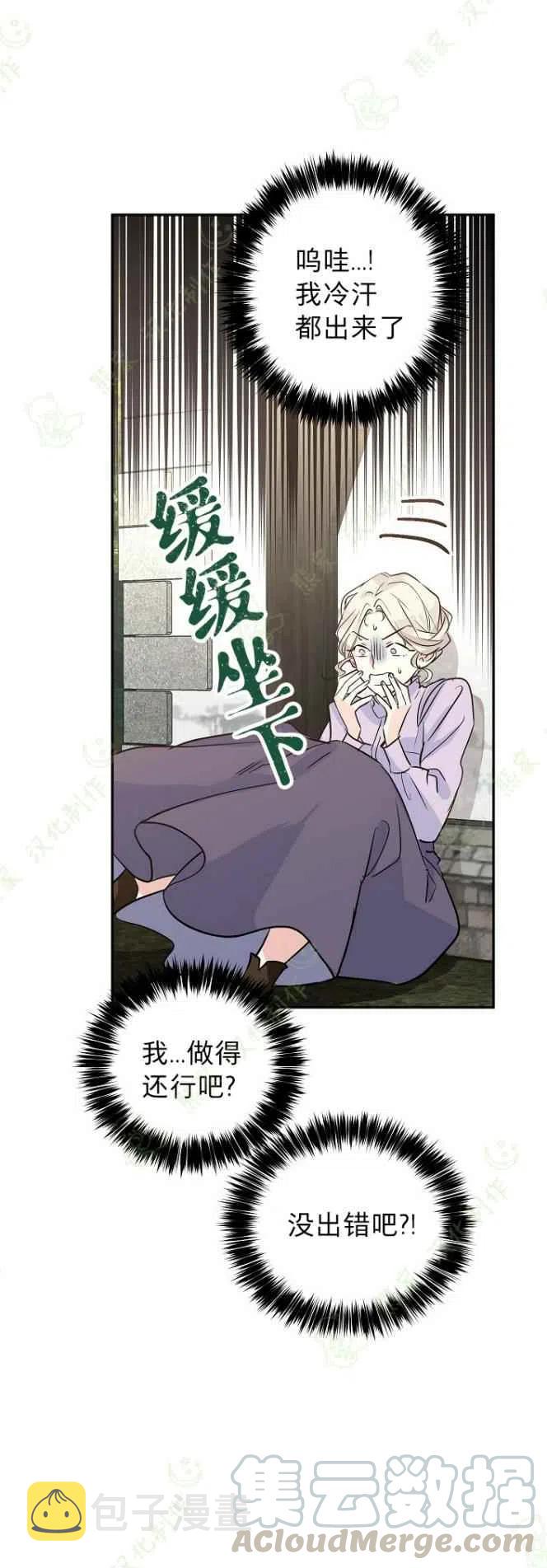 第5话10