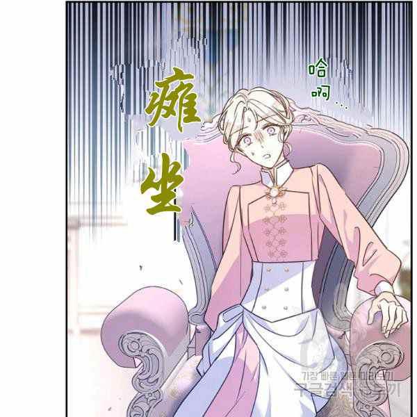 第36话37