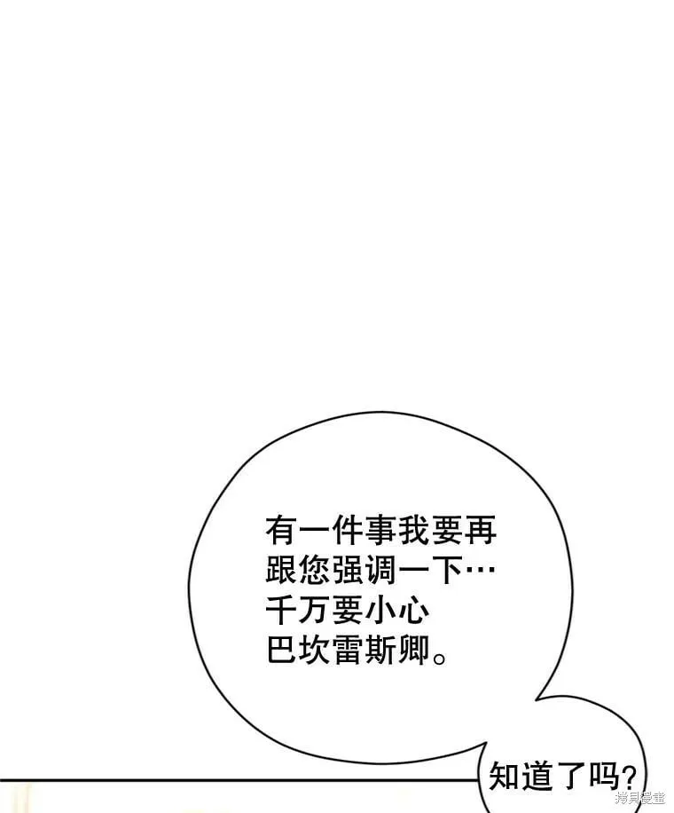 第73话41