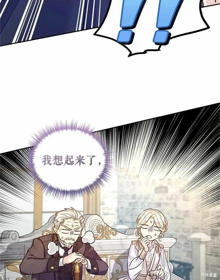 第62话33