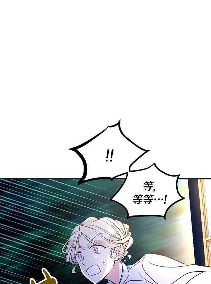 第14话7