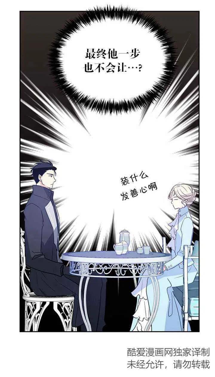 第25话19