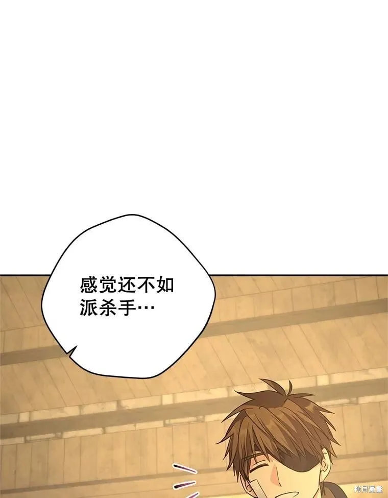 第101话46