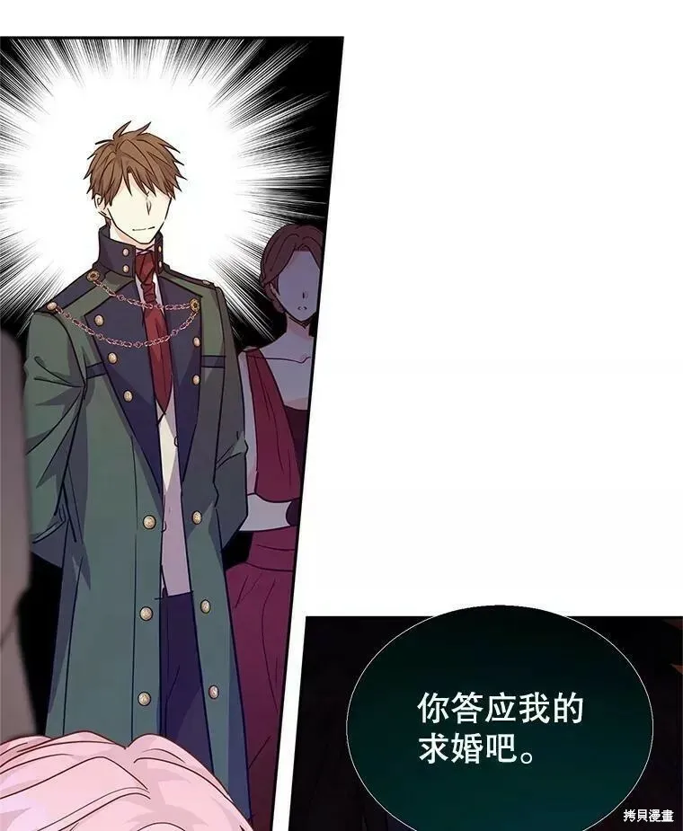 第61话79