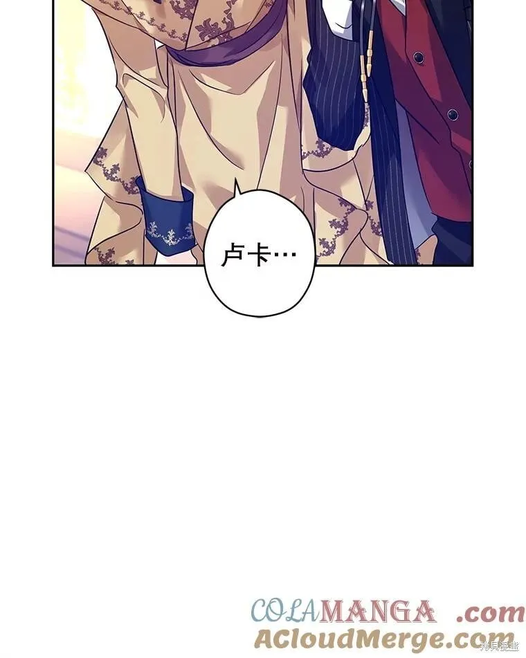 第113话8