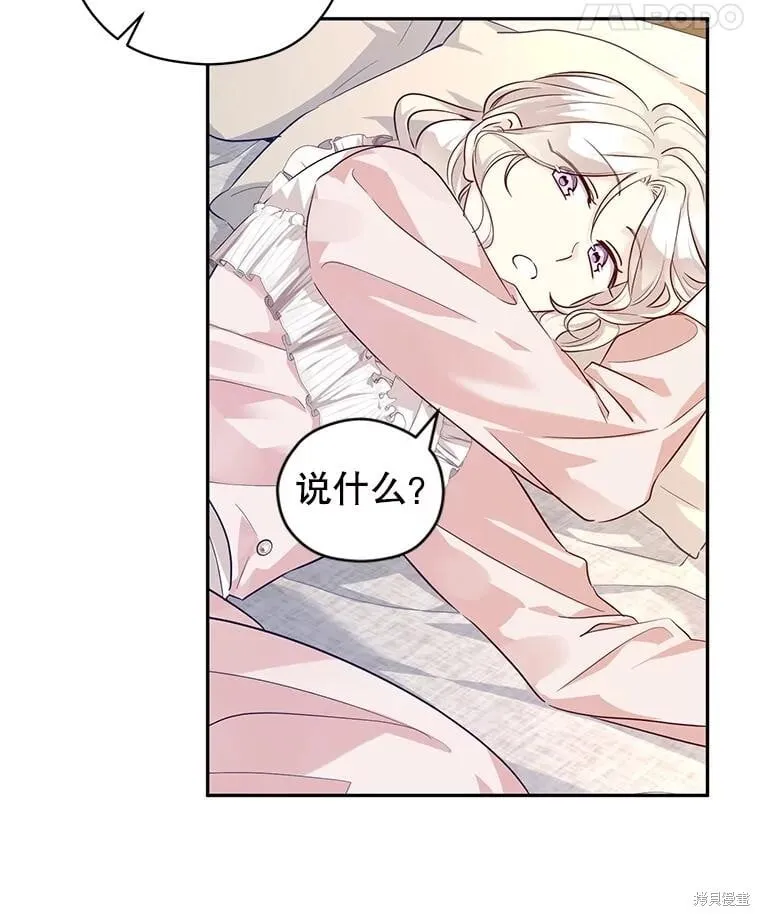 第85话79