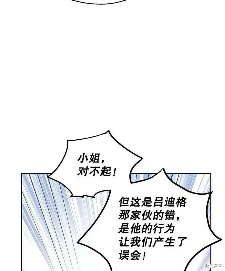 第57话6