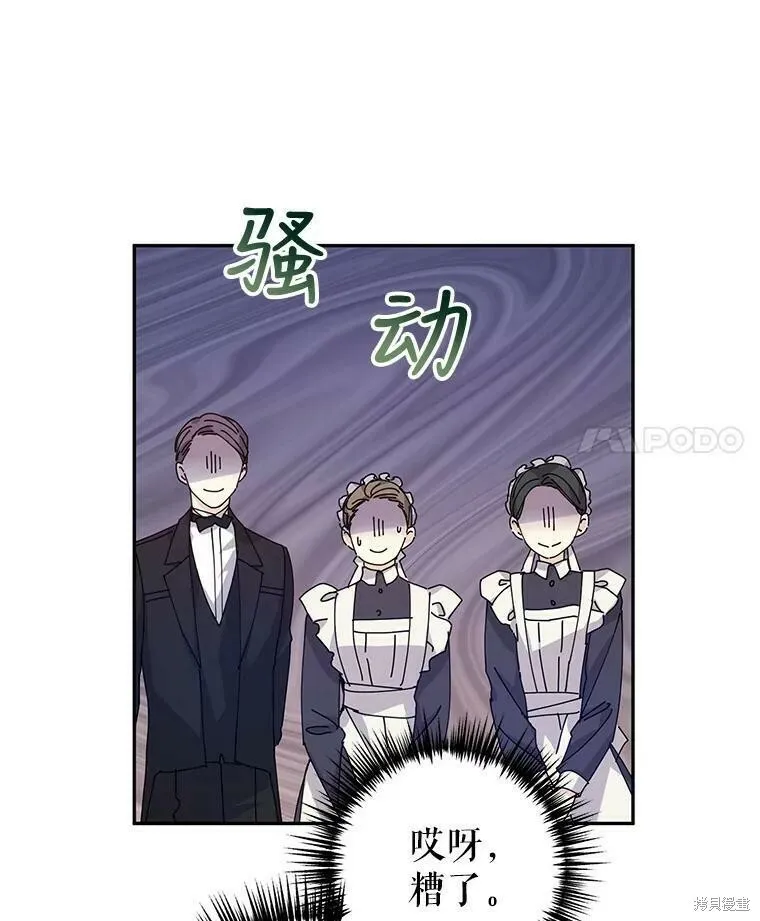 第45话38