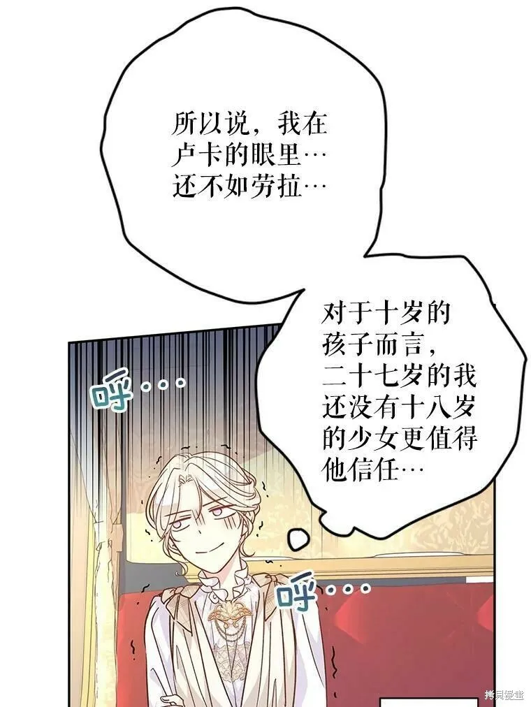 第47话35