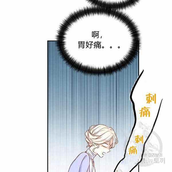 第39话119