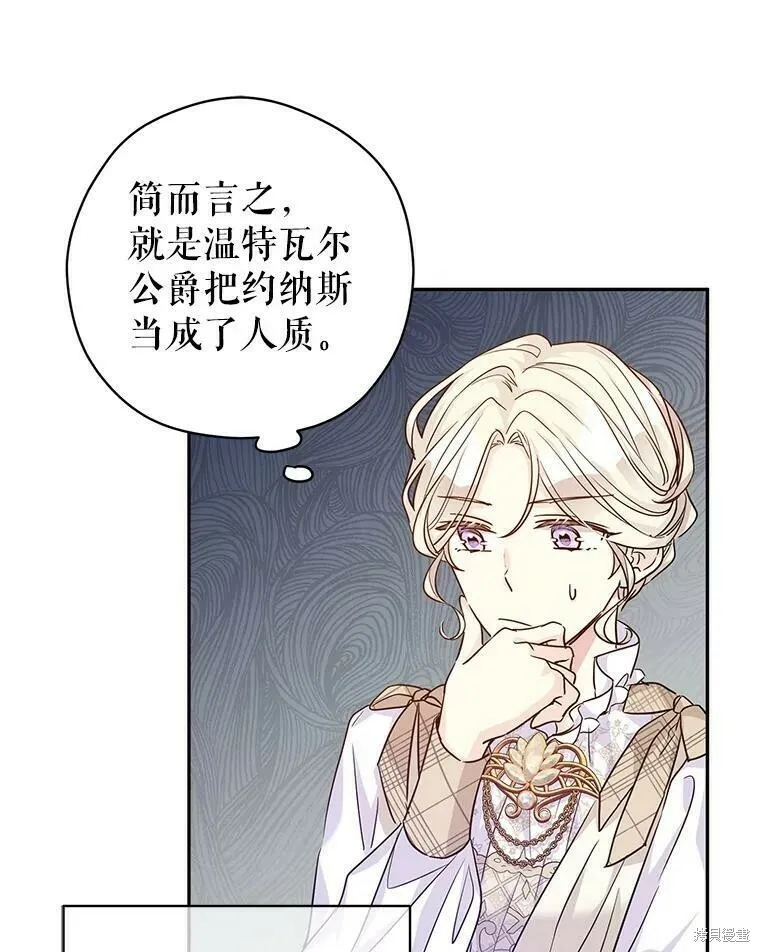 第48话63