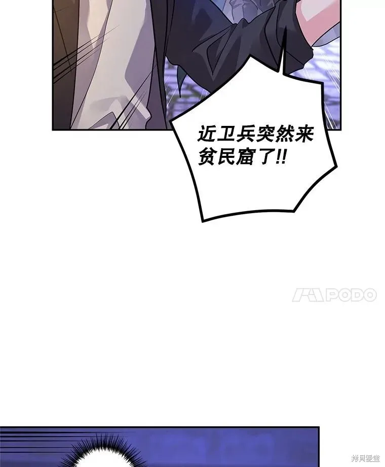 第103话7