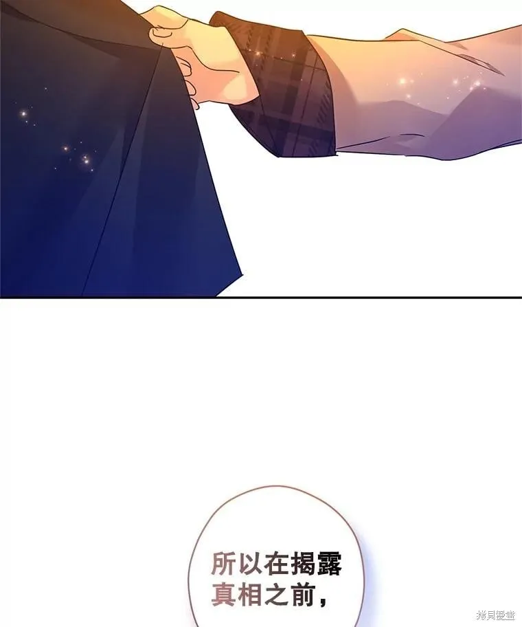 第108话98