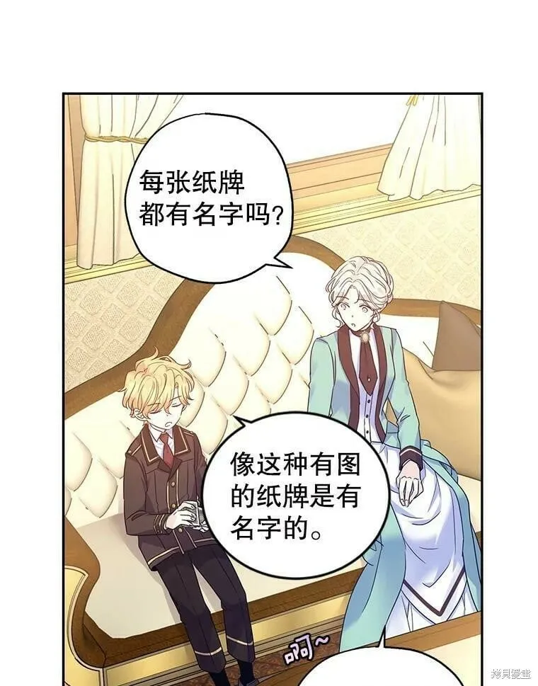 第41话29
