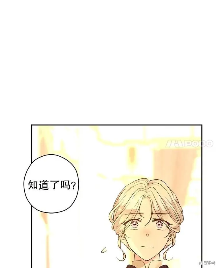 第114话87