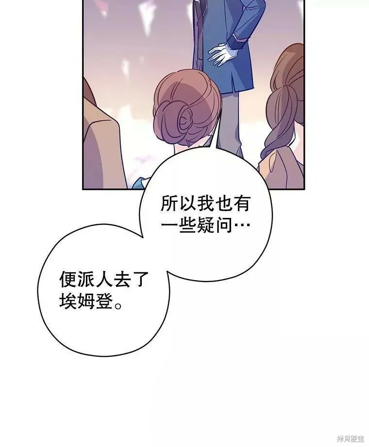 第61话12