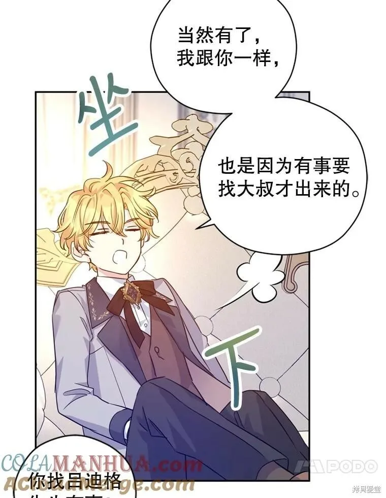 第72话40