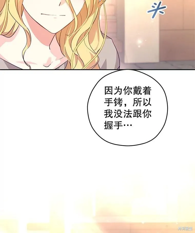 第80话49