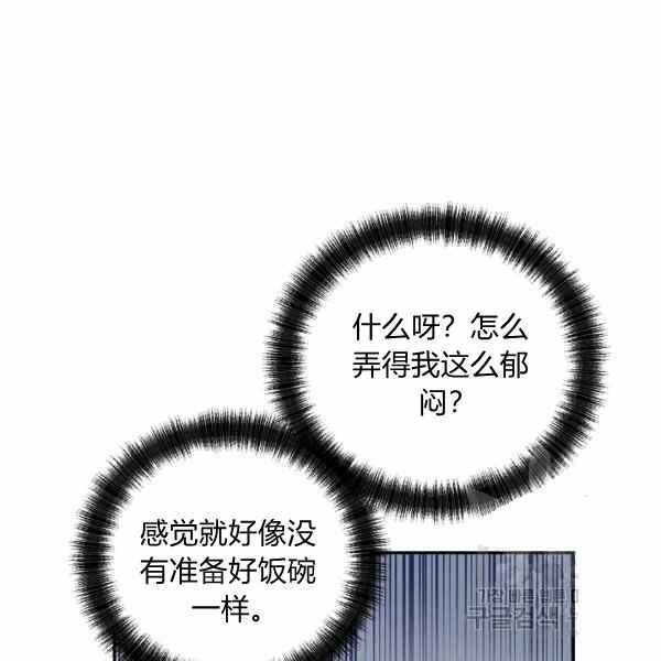第33话58
