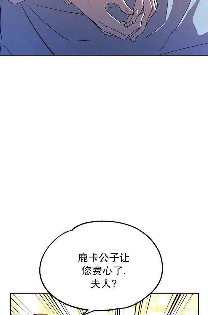 第23话10