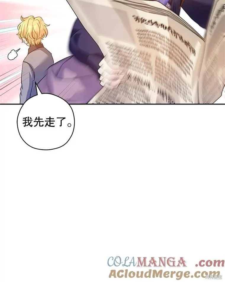 第117话16