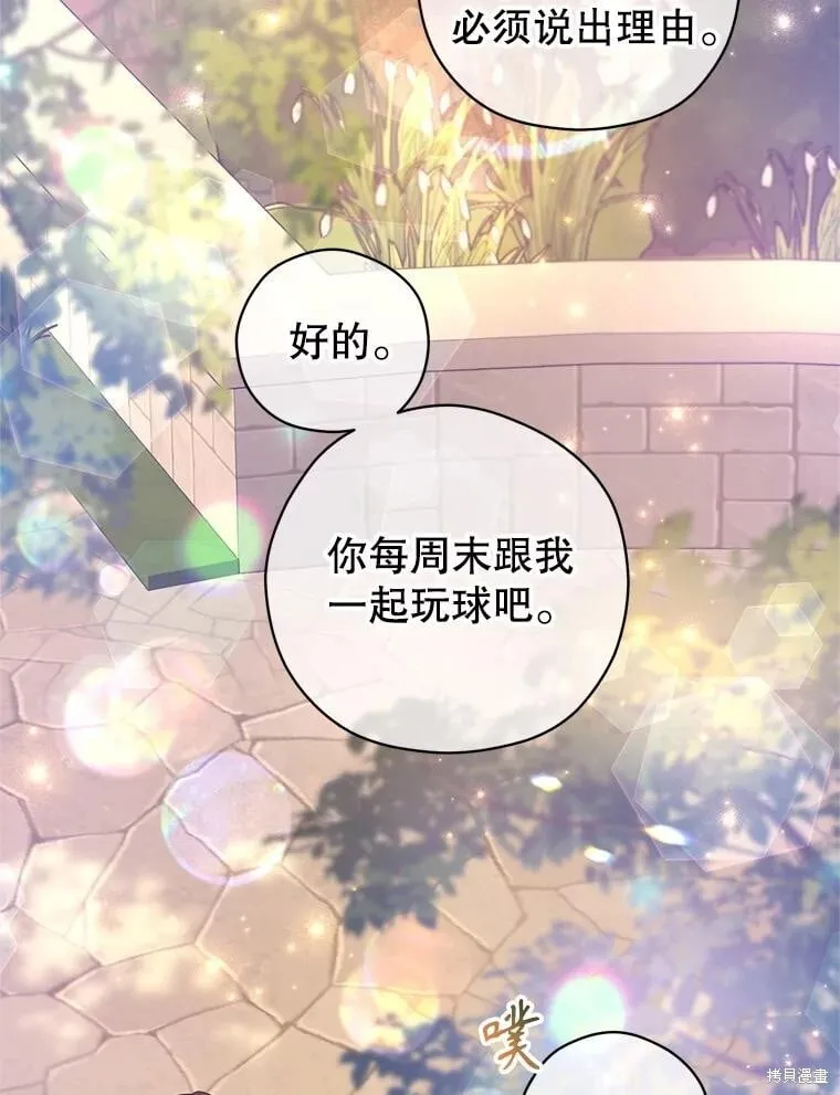第93话86