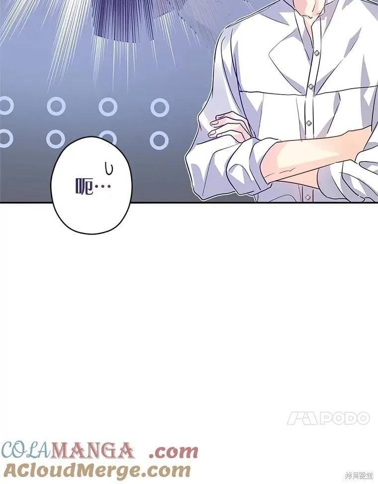 第109话76