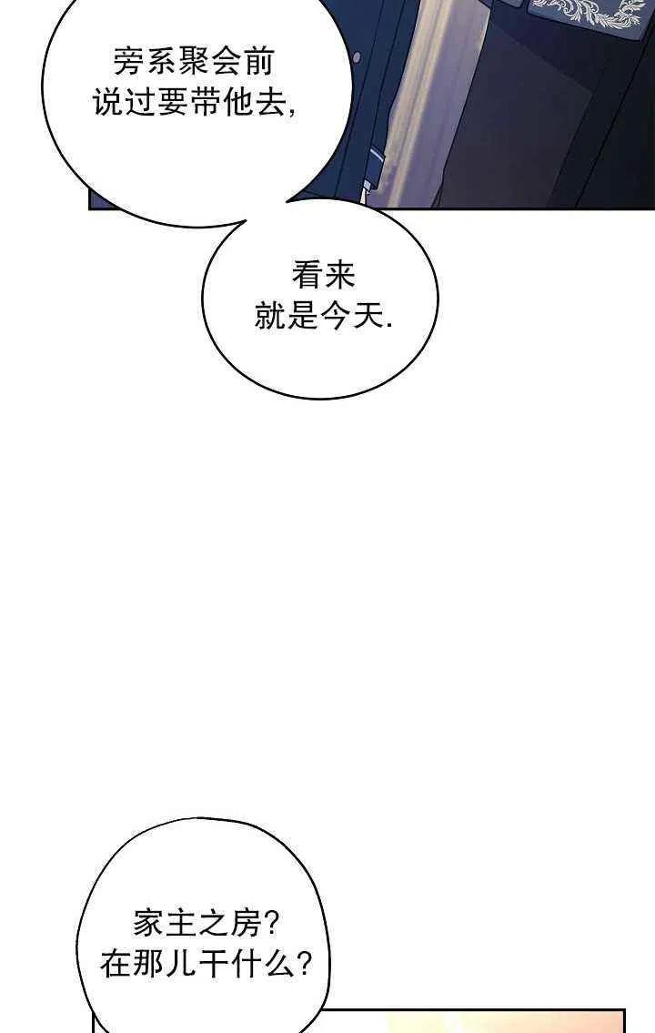 第28话26