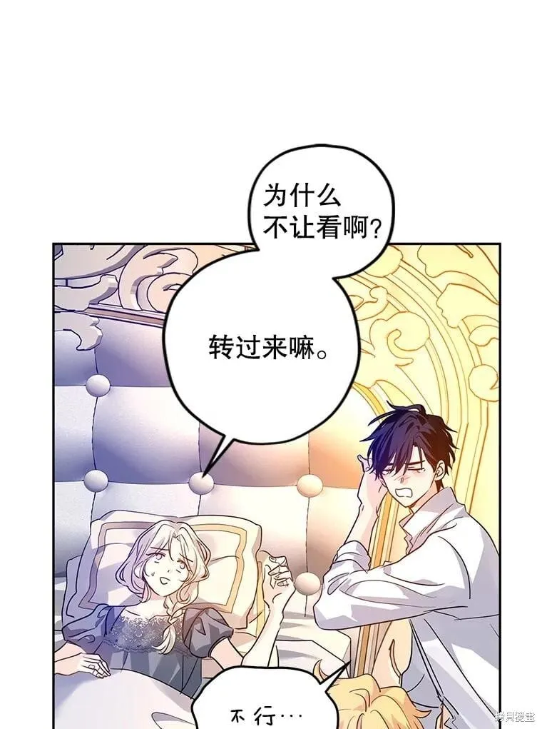 第109话35