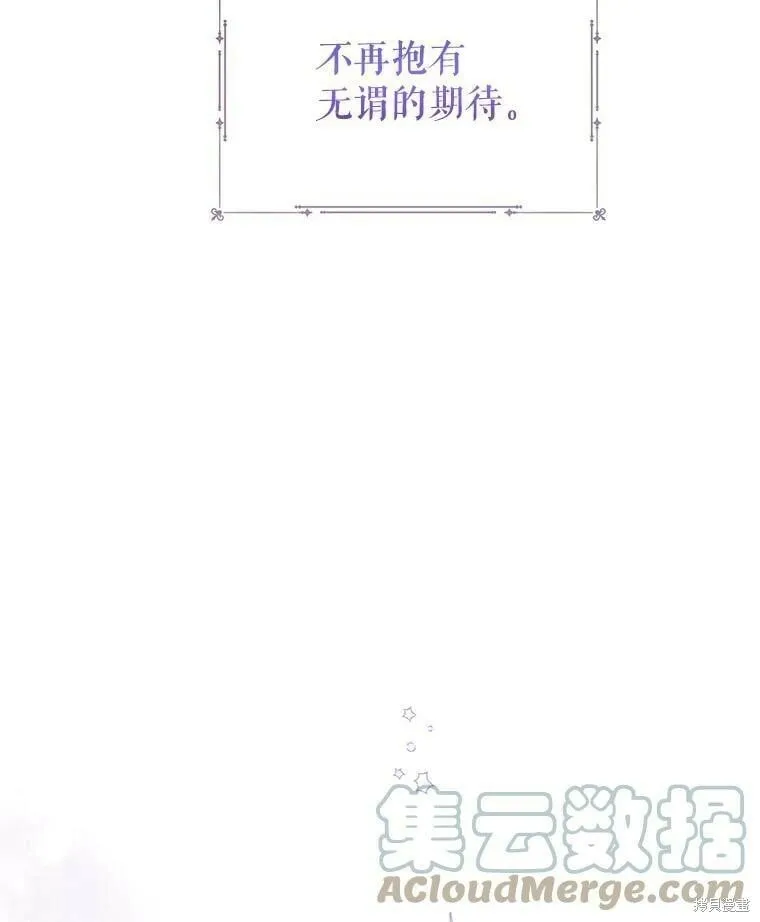 第51话8