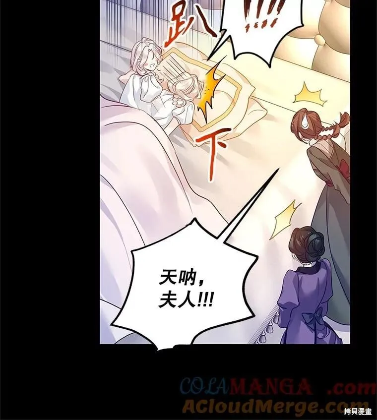 第111话12