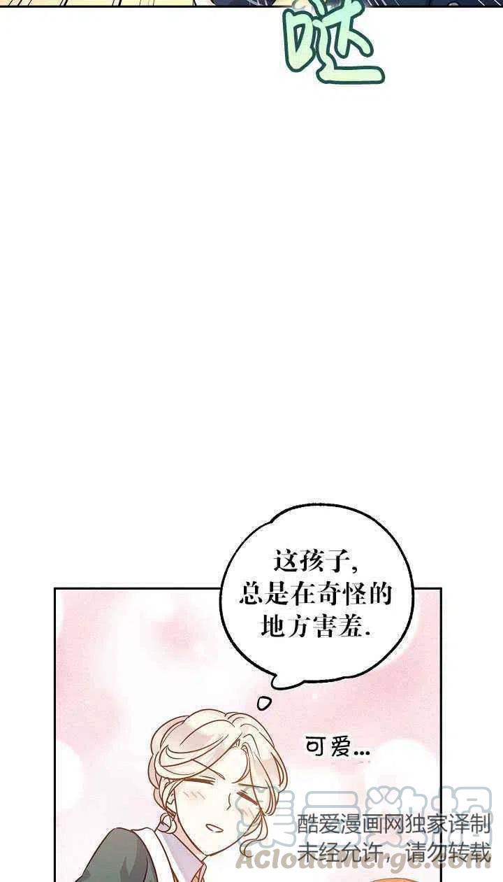 第29话58