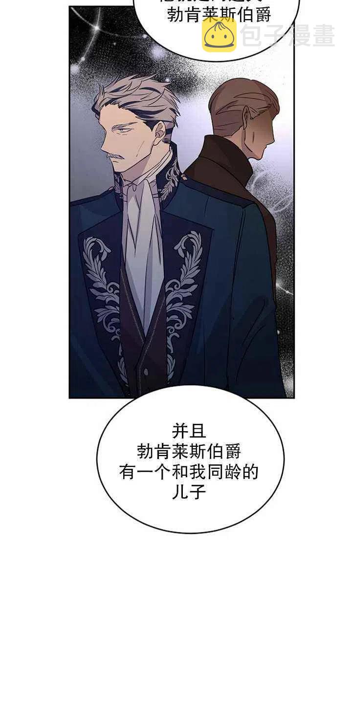 第27话50